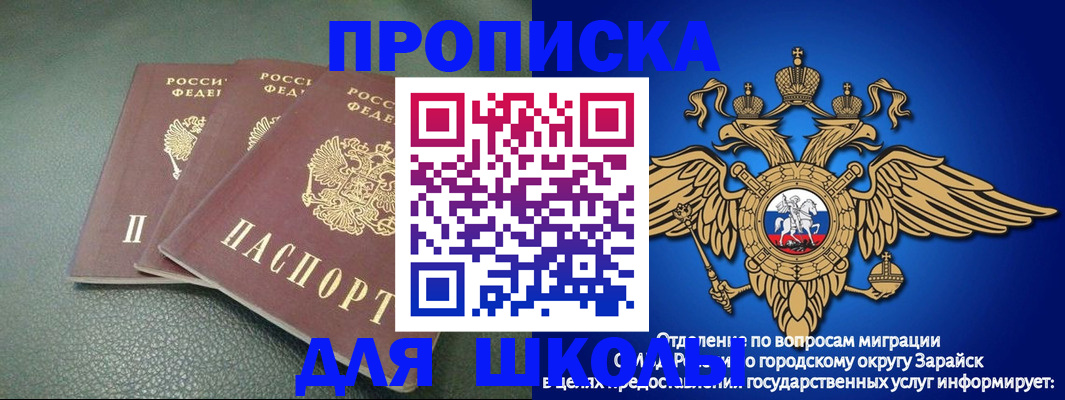 регистрация в Хабаровском крае